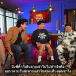 รู้แล้ว ใครฆ่าอารยา เฉลยความจริงที่แท้ อึ้งทั้งรายการ
