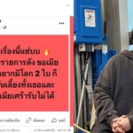 พิธีกรชายรายการดัง ขอเมียมีโลก2ใบ เมียเศร้า กรรชัย ทั้งโพสต์เมนต์ลั่นมาก มีคนใบ้ชื่อภาษาอังกฤษ