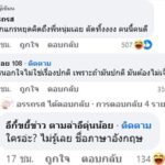 พิธีกรชายรายการดัง ขอเมียมีโลก2ใบ เมียเศร้า กรรชัย ทั้งโพสต์เมนต์ลั่นมาก มีคนใบ้ชื่อภาษาอังกฤษ
