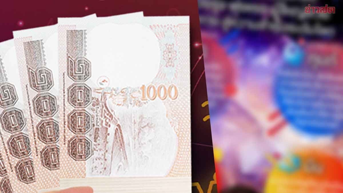 .เปิดดวง 4 ราศี รุ่งพุ่งแรง ราศีดวงรับทรัพย์ใหญ่เดือนนี้ ราศีได้เงินก้อน ราศีได้งานใหญ่สุดปัง.