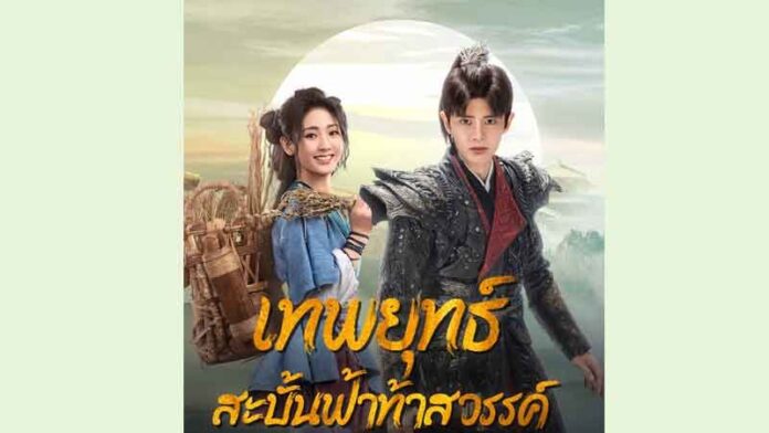 ฮัลโหลดารา