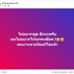 แห่อยากช็อกเป็นแถว ผญบ.ฟินแลนด์ ไม่อยากให้ทุกคนช็อก ไม่พูดอีก มาหลายร้อยกิโลแล้ว