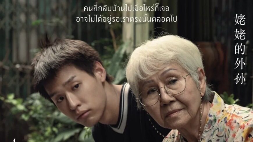 บิวกิ้น เผยกดดัน