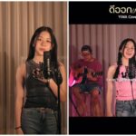 โจ๊ก โซคูล สุดปลื้ม! น้องยี่หวา เซ็นสัญญาเป็นศิลปินฝึกหัดค่ายเพลง