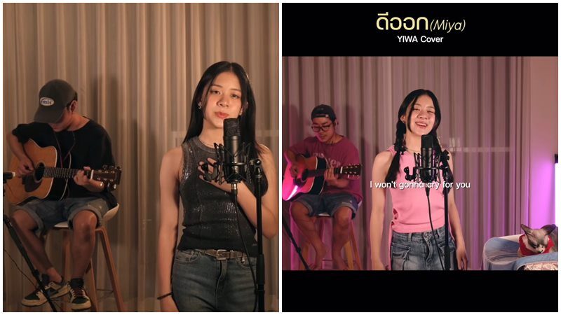 น้องยี่หวา เซ็นสัญญาเป็นศิลปินฝึกหัดค่ายเพลง