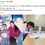 โจ๊ก โซคูล สุดปลื้ม! น้องยี่หวา เซ็นสัญญาเป็นศิลปินฝึกหัดค่ายเพลง