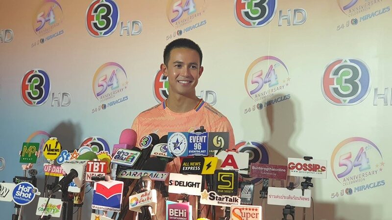 แชมป์ วอนลูกหนี้