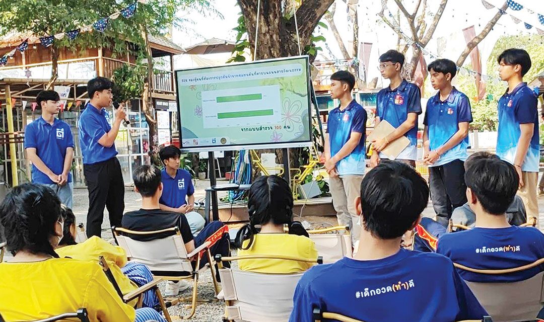 สดจากเยาวชน