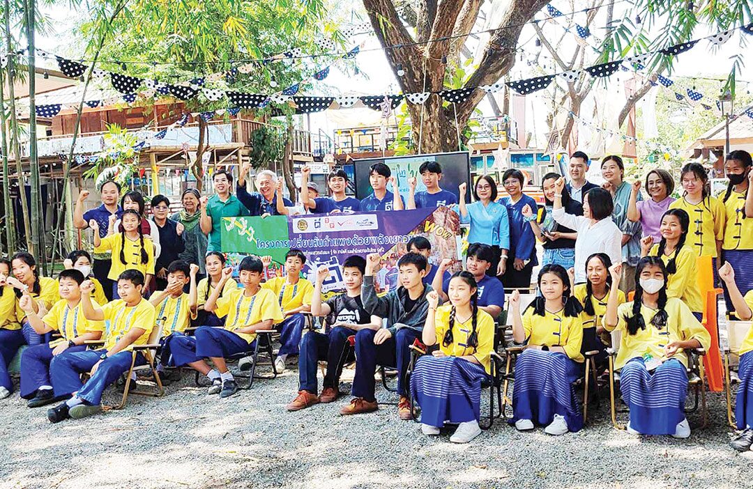 สดจากเยาวชน