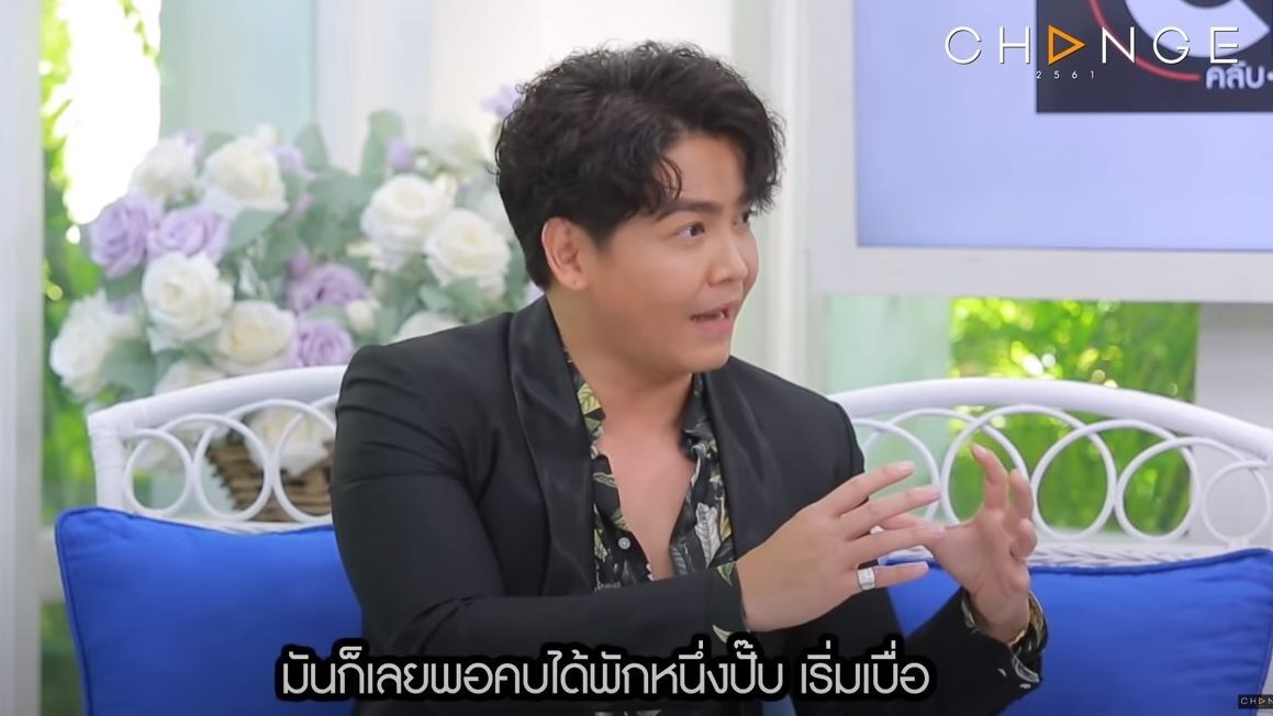 ดีเจพีเค เผยสาเหตุทำไมต้องคบซ้อน