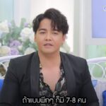 ฟังแล้วอึ้ง! ย้อนรอย ดีเจพีเค เผยสาเหตุทำไมต้องคบซ้อน