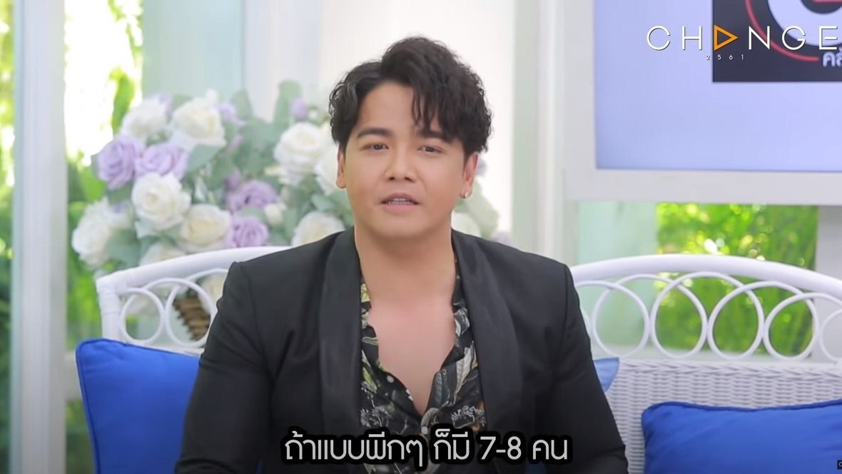 ดีเจพีเค เผยสาเหตุทำไมต้องคบซ้อน