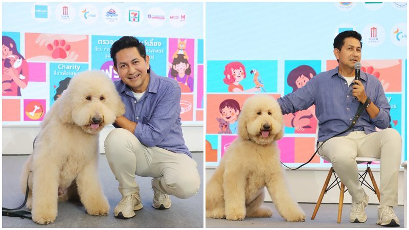 ดุ๊ก ภานุเดช ควง ฮิวโก้ ร่วมงาน Pet Healthcare 2024