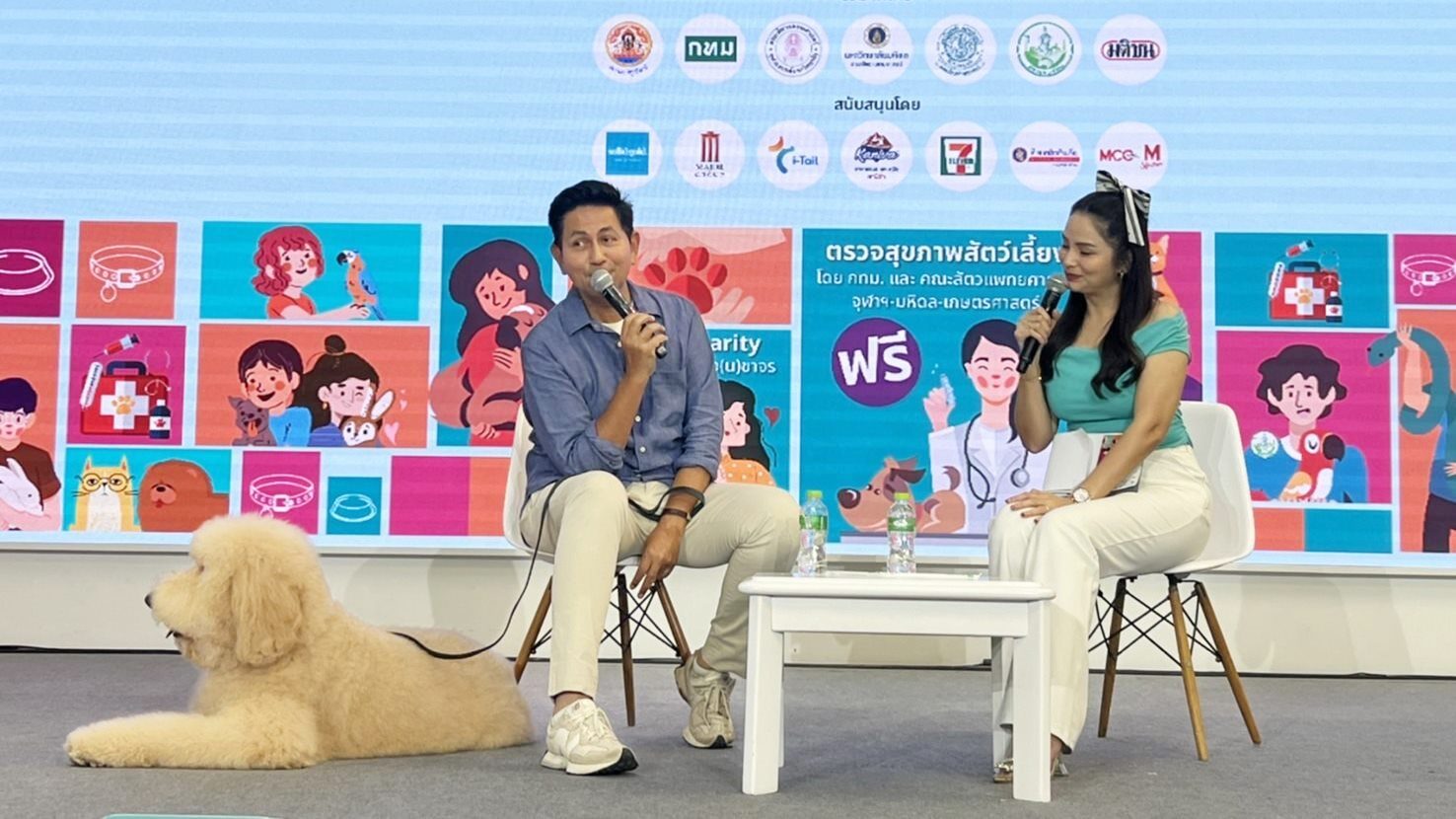 ดุ๊ก ภานุเดช ควง ฮิวโก้ ร่วมงาน Pet Healthcare 2024