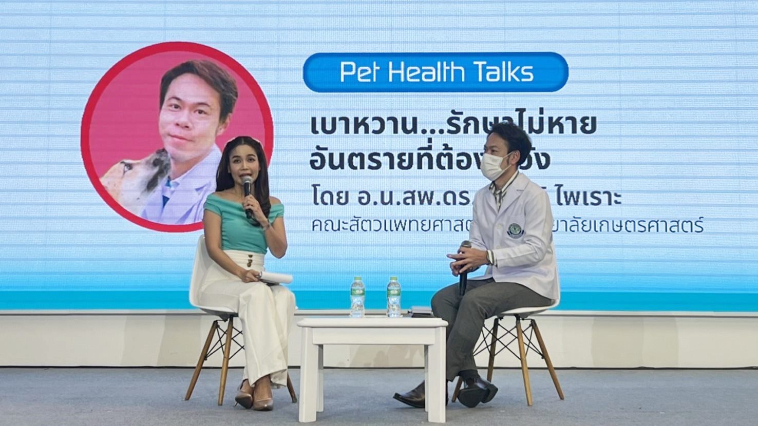 ดุ๊ก ภานุเดช ควง ฮิวโก้ ร่วมงาน Pet Healthcare 2024
