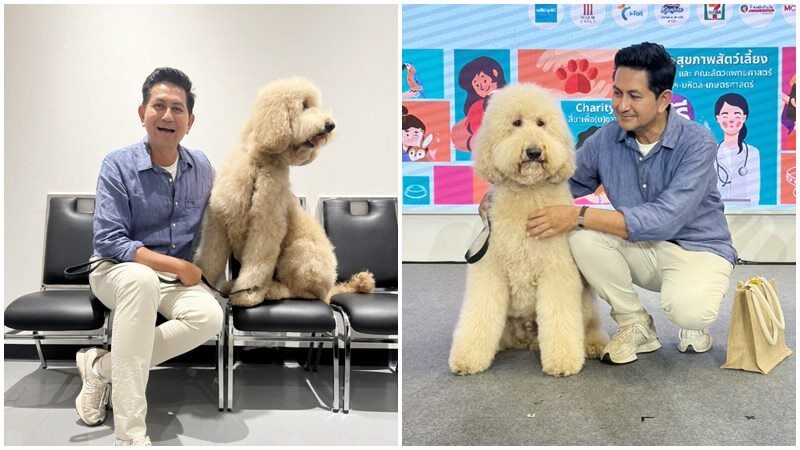 ดุ๊ก ภานุเดช ควง ฮิวโก้ ร่วมงาน Pet Healthcare 2024
