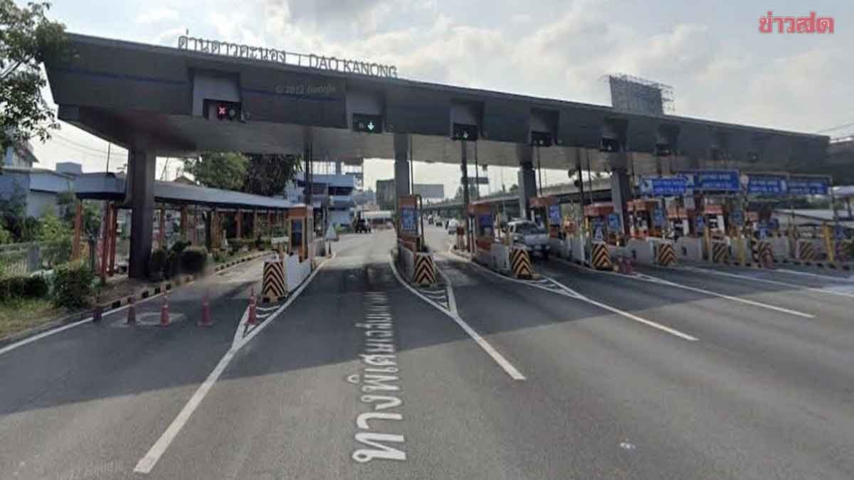 .เริ่มแล้ว กทพ. ปิดเบี่ยงจราจร ด่านเก็บค่าผ่านทางพิเศษดาวคะนอง ช่องที่ 5–7.