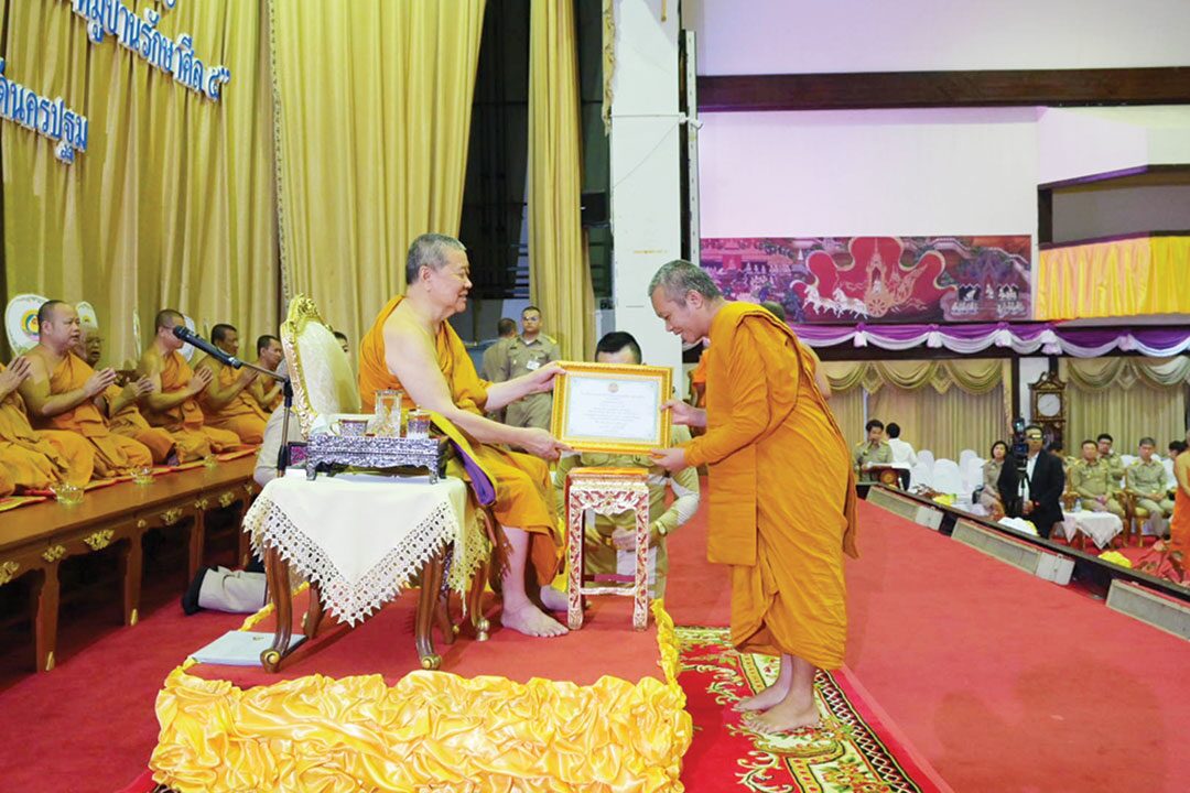 ข่าวสดพระเครื่อง