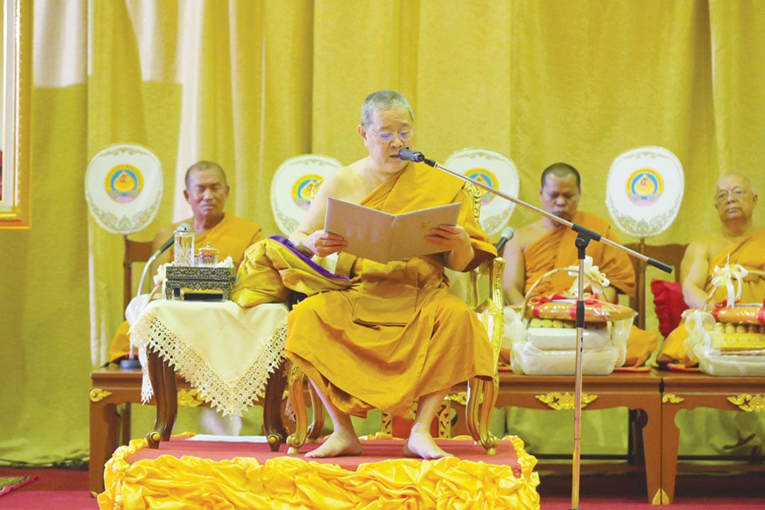 ข่าวสดพระเครื่อง