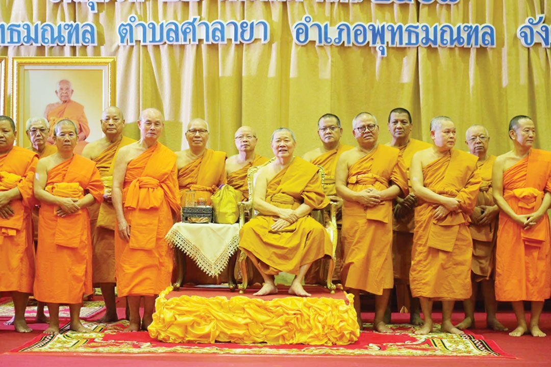 ข่าวสดพระเครื่อง