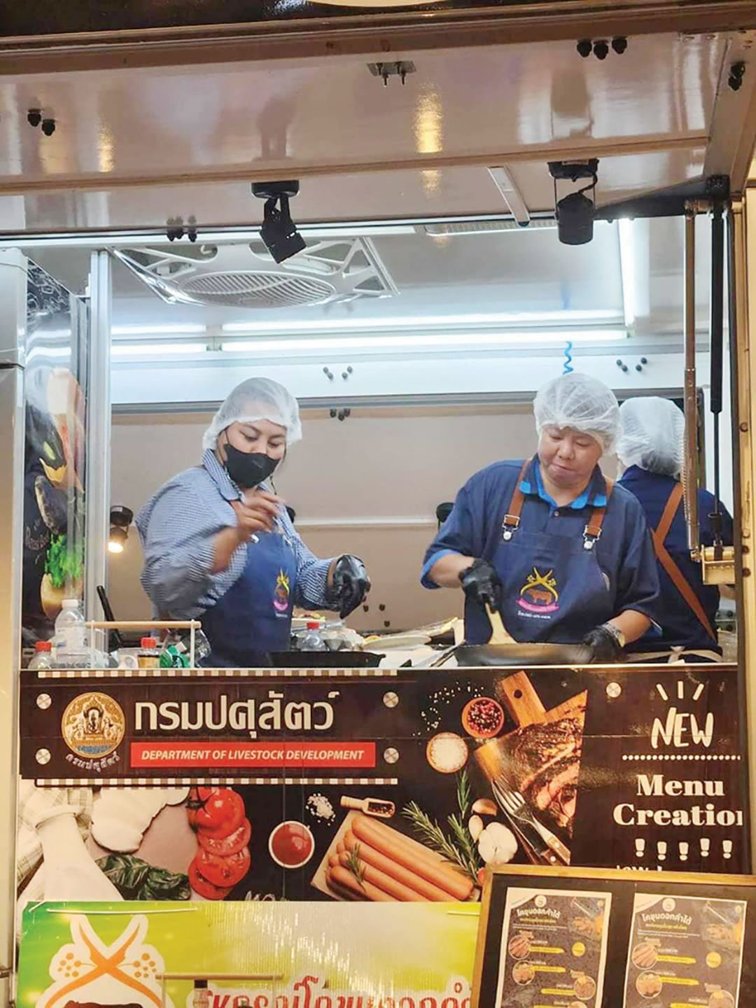 หลาก&หลาย