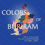 อลังการงานผ้าไทยครั้งยิ่งใหญ่แห่งปี “COLORS OF BURIRAM” 