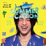 ห้างสรรพสินค้ากลุ่มเดอะมอลล์ มอบโปรโมชั่นคลายร้อน กับ “SUMMER - CATION”