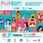 ชวนเที่ยวงาน “Pet Healthcare 2024” มหกรรมสุขภาพสัตว์เลี้ยงครั้งแรกของไทย  ตรวจ-ฉีดวัคซีนฟรี !!