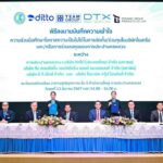 DITTO ควง TEAMG และ DTX จับมือ กปน.