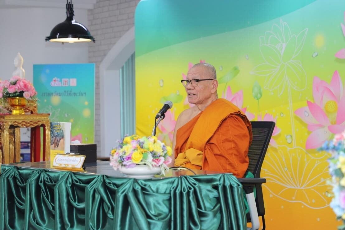 .พระสมุหวรคณิสสรสิทธิการ ให้ข้อคิด ศรัทธาที่ยั่งยืน.