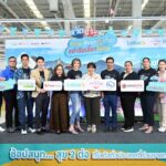 โลตัส ผนึก ททท. รับนโยบายรัฐ‘เย็นทั่วหล้า มหาสงกรานต์ 2567’