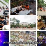  “กรุงเทพฯ ชั้นในพื้นที่จำกัด แต่ศักยภาพไม่จำกัด”