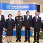 กปภ. ช่วยประชาชนฝ่าภัยแล้ง จับมือพันธมิตรเดินหน้า