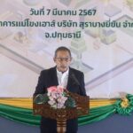 กลุ่มโรงงานไทยเบฟ 18 แห่ง ได้รับประกาศนียบัตร มอก.9999