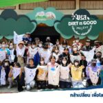 บรีส Dirt Is Good Bootcamp ก้าวเข้าสู่ปีที่ 2 