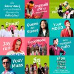 "เสริมศักดิ์" ชวนร่วมงานดนตรี-วิถีชาติพันธุ์กลางสยามสแควร์