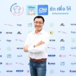 ชูมณี ร่วมกับ มูลนิธิกระจกเงา จัดโครงการ Wash & Share “ซักเพื่อให้” ครั้งที่ 3