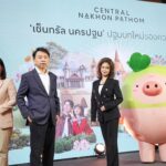 ปักหมุดเปิด 30 มี.ค. นี้ ‘เซ็นทรัล นครปฐม’ 