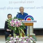 มูลนิธิโตโยต้าประเทศไทย มอบทุนการศึกษา ประจำปี 2566