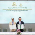 เจียไต๋ และ มสธ. ร่วมลงนามความร่วมมือด้านการพัฒนาอย่างยั่งยืน 