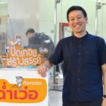 สสส. สานพลังภาคีเครือข่าย Kick off ปิดเทอมสร้างสรรค์ ระดมกิจกรรมฉ่ำเว่อ ต้อนรับปิดเทอม 2567 