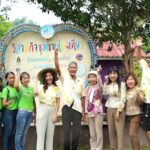 ตามไปดู "บ้านธรรมชาติล่าง จ.ตราด" CPF หนุนชุมชนต้นแบบยั่งยืน