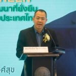 กทท. จัดสัมมนาเชิงปฏิบัติการ โครงการการพัฒนา SDGs