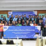 กปภ. เปิดสอนฟรี! ฝึกอาชีพช่างประปา สร้างรายได้มั่นคงให้ประชาชน