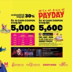 ห้างสรรพสินค้ากลุ่มเดอะมอลล์ มอบโปรโมชั่นคลายร้อน กับ “SUMMER - CATION”