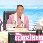 นายกฯ เศรษฐา นำทัพเปิดประชุม ครม.สัญจร 3