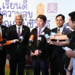 ธรรมนูญสุขภาพสถานศึกษา