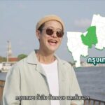  “กรุงเทพฯ ชั้นในพื้นที่จำกัด แต่ศักยภาพไม่จำกัด”