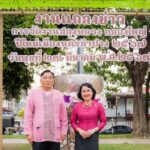 จ.ลำปาง จัดงาน “สลุงหลวง กลองใหญ่ ปีใหม่เมืองนครลำปาง 2567”