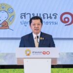 สามเณรปลูกปัญญาธรรมปี 10 เริ่ม 18 เม.ย.นี้ รับชมผ่านทรูวิชั่นส์ & TrueID